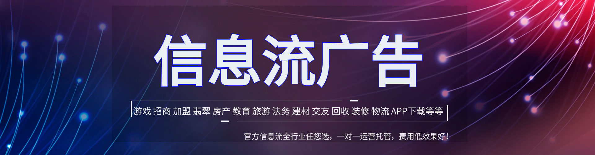 思明谷歌sem